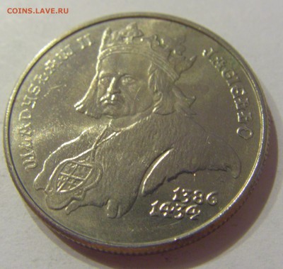 500 злотых 1989 Владислав II Польша №1 16.08.19 22:00 МСК - CIMG7153.JPG