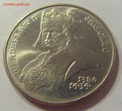 500 злотых 1989 Владислав II Польша №2 16.08.19 22:00 МСК - CIMG7157.JPG