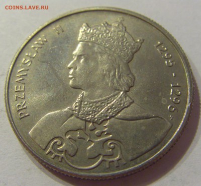 100 злотых 1985 Пшемыслов II Польша №2 16.08.19 22:00 МСК - CIMG7165.JPG