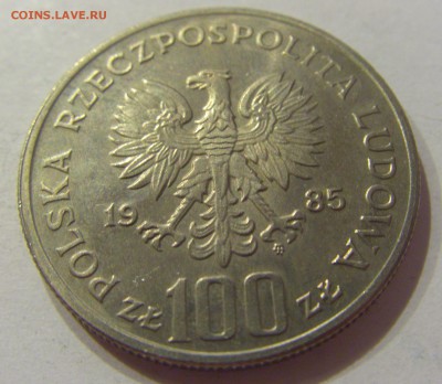 100 злотых 1985 Пшемыслов II Польша №2 16.08.19 22:00 МСК - CIMG7163.JPG