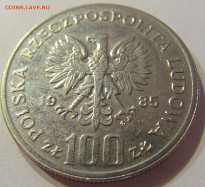 100 злотых 1985 год матери Польша №2 16.08.19 22:00 МСК - CIMG7171.JPG