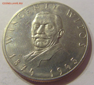 100 злотых 1984 Витос Польша №2 16.08.19 22:00 МСК - CIMG7181.JPG
