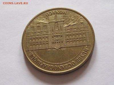 Медаль «Музей океанографии» 2003 Монако 12.08 22:10 - IMG_4408.JPG