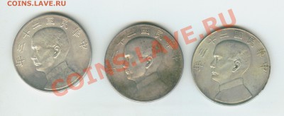 китайская монета определение? - Image1
