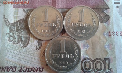 Рубди-годовики 1965.81,88 До 14.08.2019 в 22-30 по Москве - 20190810_093426