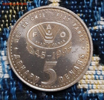 5 денари 1995 Македония до 12.08 - мак1