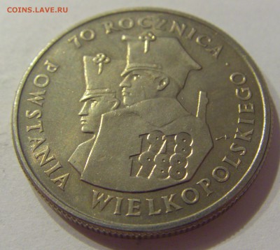 100 злотых 1988 восстание Польша №2 16.08.19 22:00 МСК - CIMG7213.JPG