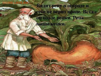 az717  Репа 30000!!! - i