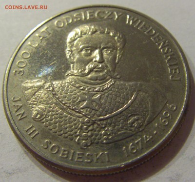 50 злотых 1983 Собесский Польша №1 16.08.19 22:00 МСК - CIMG7217.JPG