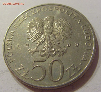 50 злотых 1983 Собесский Польша №2 16.08.19 22:00 МСК - CIMG7219.JPG