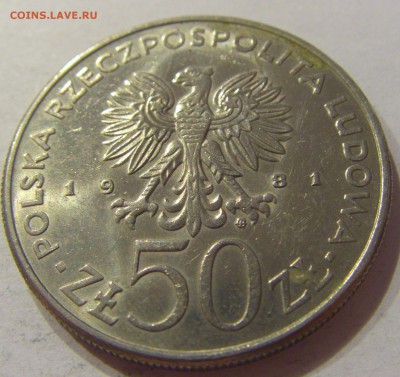 50 злотых 1981 Болеслав II Польша №1 16.08.19 22:00 МСК - CIMG7223.JPG