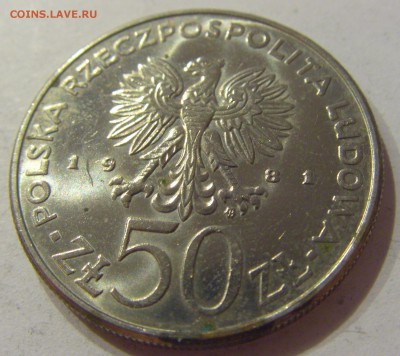 50 злотых 1981 Болеслав II Польша №2 16.08.19 22:00 МСК - CIMG7227.JPG