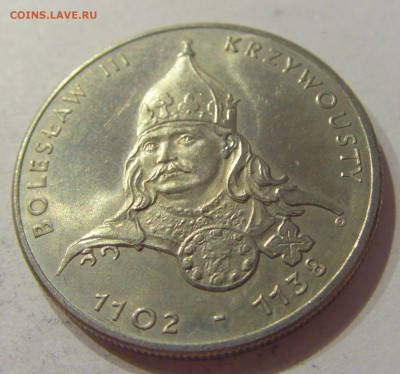 50 злотых 1982 Болеслав III Польша №1 16.08.19 22:00 МСК - CIMG7241.JPG