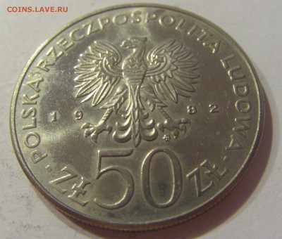 50 злотых 1982 Болеслав III Польша №1 16.08.19 22:00 МСК - CIMG7239.JPG