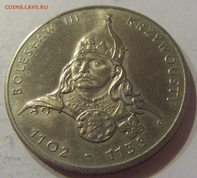 50 злотых 1982 Болеслав III Польша №2 16.08.19 22:00 МСК - CIMG7245.JPG