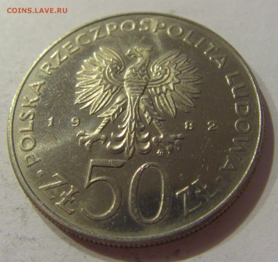 50 злотых 1982 Болеслав III Польша №2 16.08.19 22:00 МСК - CIMG7243.JPG