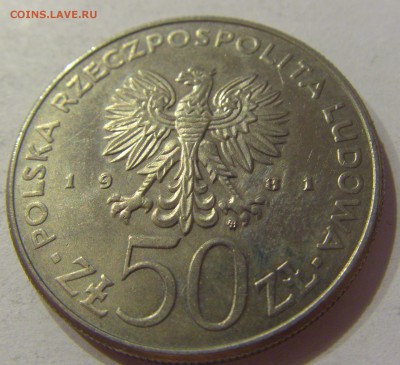50 злотых 1981 Сикорский Польша №2 16.08.19 22:00 МСК - CIMG7259.JPG