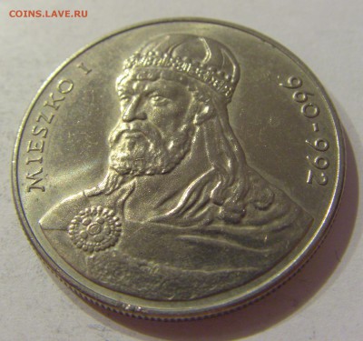 50 злотых 1979 Мешко I Польша №2 16.08.19 22:00 МСК - CIMG7269.JPG