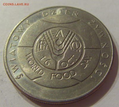 50 злотых 1981 ФАО Польша №2 16.08.19 22:00 МСК - CIMG7277.JPG