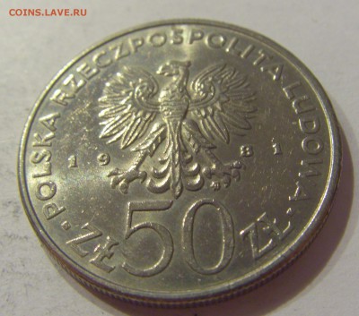 50 злотых 1981 ФАО Польша №2 16.08.19 22:00 МСК - CIMG7275.JPG