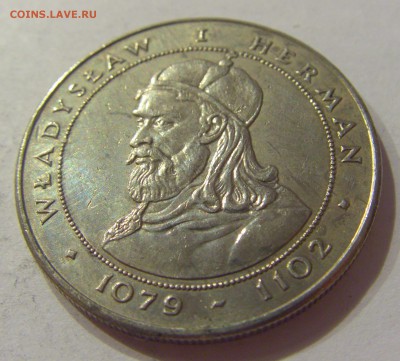 50 злотых 1981 Владислав I Польша №1 16.08.19 22:00 МСК - CIMG7281.JPG