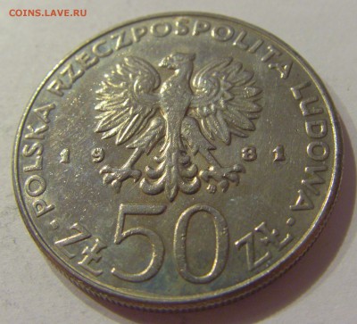 50 злотых 1981 Владислав I Польша №1 16.08.19 22:00 МСК - CIMG7279.JPG