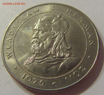 50 злотых 1981 Владислав I Польша №2 16.08.19 22:00 МСК - CIMG7285.JPG