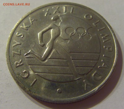 20 злотых 1980 олимпиада Польша №1 16.08.19 22:00 МСК - CIMG7290.JPG