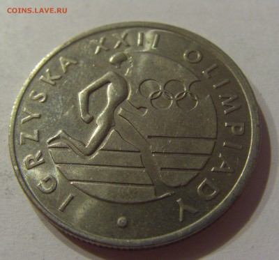 20 злотых 1980 олимпиада Польша №2 16.08.19 22:00 МСК - CIMG7294.JPG