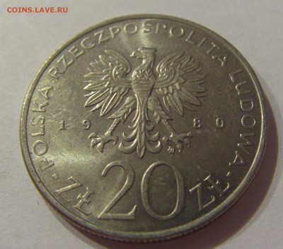 20 злотых 1980 олимпиада Польша №2 16.08.19 22:00 МСК - CIMG7292.JPG