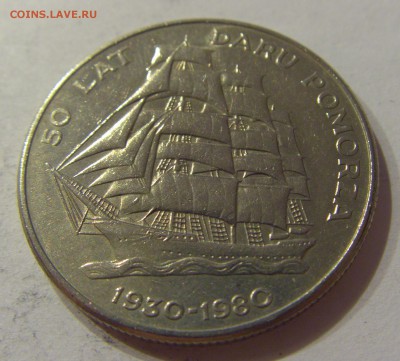 20 злотых 1980 фрегат Польша №1 16.08.19 22:00 МСК - CIMG7298.JPG