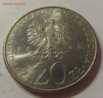20 злотых 1980 фрегат Польша №2 16.08.19 22:00 МСК - CIMG7300.JPG
