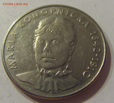 20 злотых 1978 Конопницкая Польша №1 16.08.19 22:00 МСК - CIMG7306.JPG