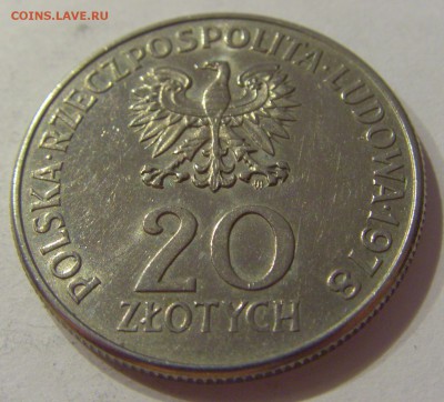 20 злотых 1978 Конопницкая Польша №1 16.08.19 22:00 МСК - CIMG7304.JPG