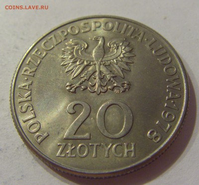 20 злотых 1978 Конопницкая Польша №2 16.08.19 22:00 МСК - CIMG7308.JPG