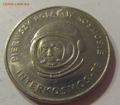 20 злотых 1978 космос Польша №1 16.08.19 22:00 МСК - CIMG7314.JPG