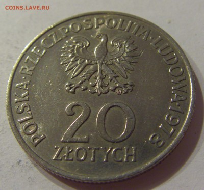 20 злотых 1978 космос Польша №1 16.08.19 22:00 МСК - CIMG7312.JPG