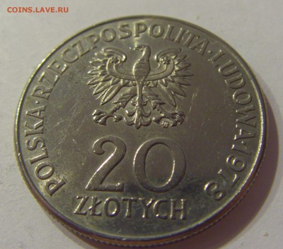 20 злотых 1978 космос Польша №2 16.08.19 22:00 МСК - CIMG7316.JPG