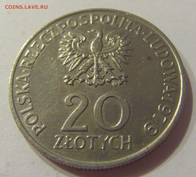 20 злотых 1979 год детей Польша №1 16.08.19 22:00 МСК - CIMG7320.JPG