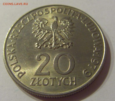 20 злотых 1979 год детей Польша №2 16.08.19 22:00 МСК - CIMG7324.JPG