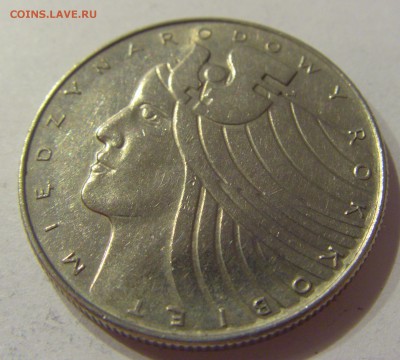 20 злотых 1975 год женщин Польша №1 16.08.19 22:00 МСК - CIMG7330.JPG
