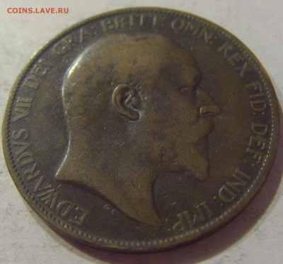 1 пенни 1903 Англия №1 16.08.19 22:00 МСК - CIMG7358.JPG
