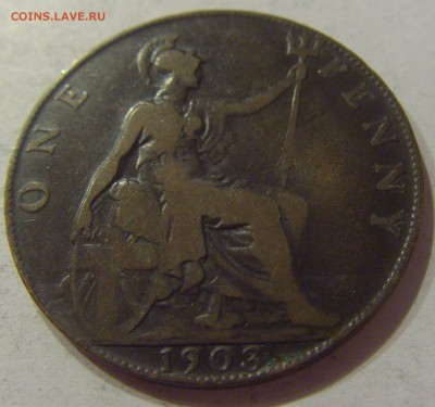 1 пенни 1903 Англия №1 16.08.19 22:00 МСК - CIMG7356.JPG