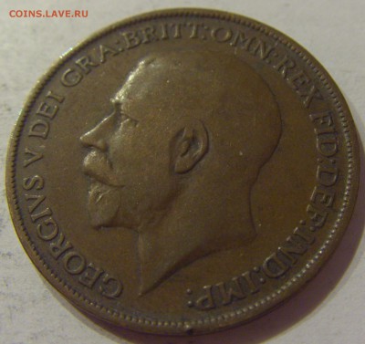 1 пенни 1912 Англия №1 16.08.19 22:00 МСК - CIMG7370.JPG