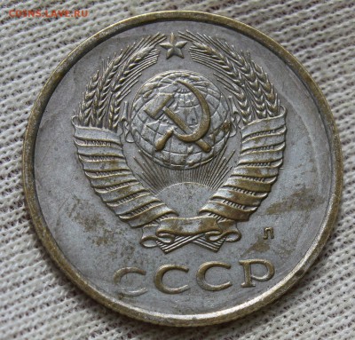 3 копейки 1991 года Л (белый металл) - IMG_2094.JPG