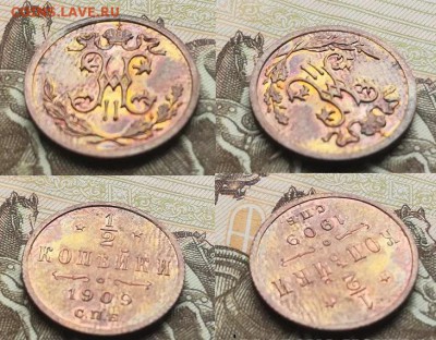 2 копейки 1895 XF до 13.08.2019 в 22.00 мск - 0,5 1909 1