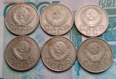 10,15,20 копеек 1946-1957 года до 14.08.2019 - IMG_20190809_152312