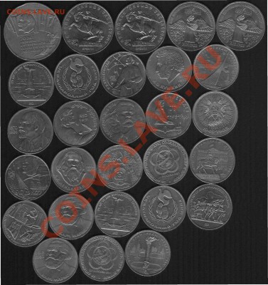 Юбилейные рубли. 1р,3р,5р.До 13.07.2011г - Ю 1