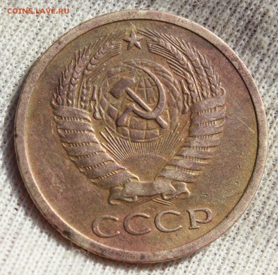 5 копеек 1971 года - IMG_2038.JPG
