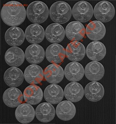 Юбилейные рубли. 1р,3р,5р.До 13.07.2011г - Ю 2